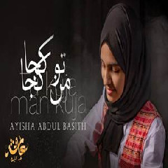 Ayisha Abdul Basith - Tu Kuja Man Kuja